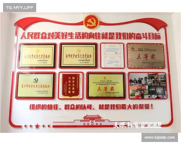 荣誉墙:人生奋斗的光辉岁月 荣誉墙:人生奋斗的光辉岁月