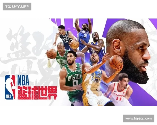全球篮球盛宴:NBA国际赛事的光辉历程 全球篮球盛宴:NBA国际赛事的光辉历程